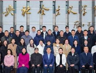 【全联人才中心】扎实开展人才培训 赋能民企高质量发展