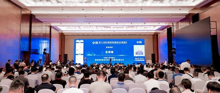 【盛况空前】第十九届中国新能源国际论坛暨展示（NEX2025）现场好评持续升温