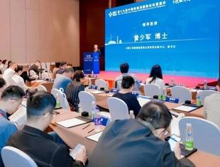 【NEX2025:ESG与绿色发展论坛】共筑可持续发展新生态