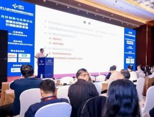 【NEX2025:光伏创新与应用论坛】解锁全球视野与技术攻坚新方向