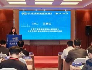 【NEX2025:海上新能源论坛】一体化融合发展,共助深蓝经济新跨越
