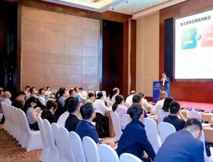 【NEX2025:氢能与全面绿色转型论坛】共探“氢启新质生产力”路径