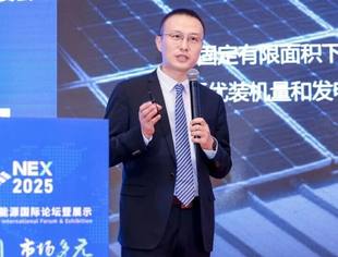 【会长单位】破局同质化,隆基光建在第十九届新能源论坛交出“光伏+建筑”融合答卷