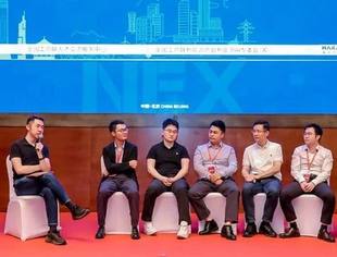 【NEX2025:AI对话】共探AI与新能源深度融合机遇与挑战