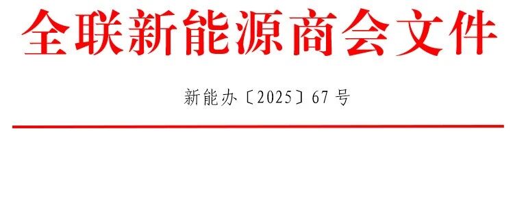 【公益沙龙】出海企业面临的ESG合规与挑战