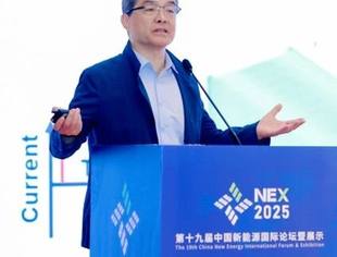 【NEX 2025】欧阳明高教授：新能源汽车与新能源革命