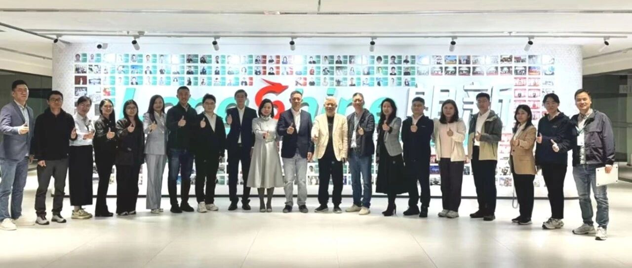 【AI专委会】商会组团到朗新科技交流