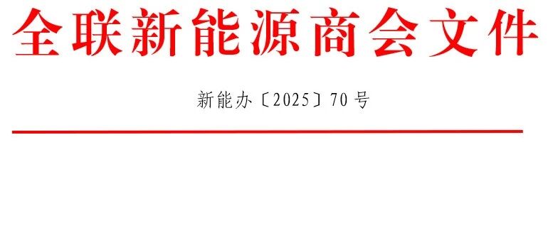 【团体标准】《生物质燃料质量分级》意见征求