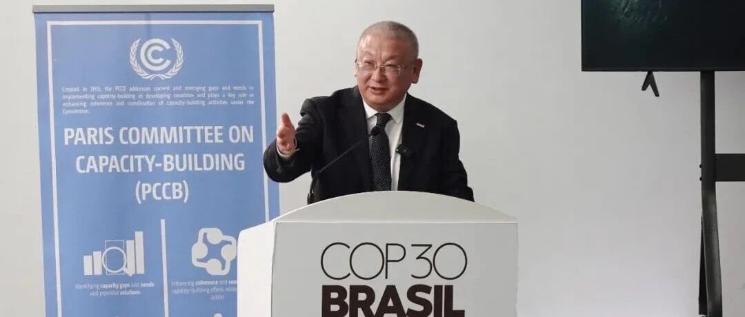 【会长单位】隆基绿能李振国:超越光伏,构建坚韧的零碳世界