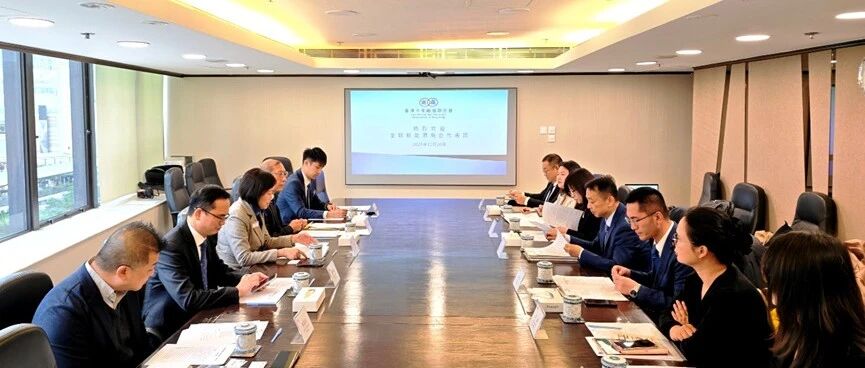 【大湾区】秘书处拜访香港中华厂商联合会