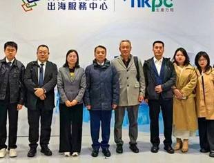 【大湾区】秘书处拜访香港生产力促进局