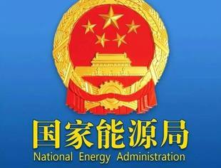 【国家能源局】2025年10月全国新增建档立卡新能源发电项目情况