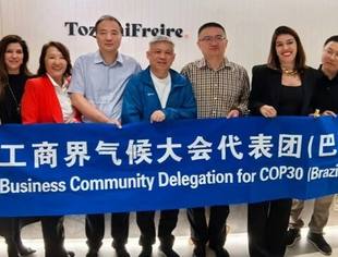 【国际出海】商会考察巴西市场,新能源投资不踩坑!