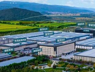 【常务会长】太阳雨集团首批获评零碳工厂