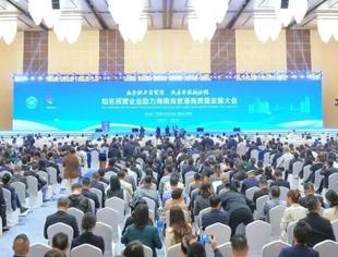 【自贸港建设】海南省工商联致信感谢我会工作支持