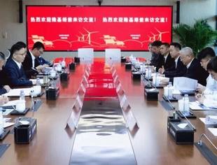 【会长单位】隆基绿能与三峡能源签署合作框架协议