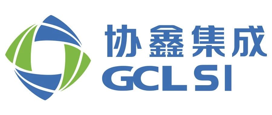 【常务副会长】协鑫集成钙钛矿叠层电池技术获突破 认证效率达33.31%