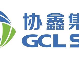 【常务副会长】协鑫集成钙钛矿叠层电池技术获突破 认证效率达33.31%