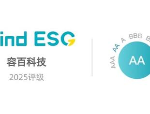 【副会长】容百科技荣登“2025年度Wind中国上市公司ESG最佳实践100强”榜单