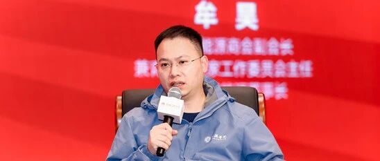 【青工委】牟昊副会长受邀参加第80期德胜门大讲堂并对话