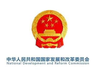 【国家发改委】关于促进光热发电规模化发展的若干意见