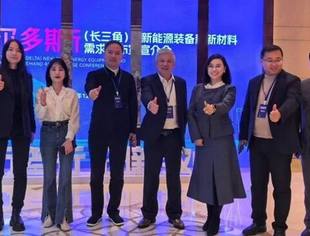 【长三角团拜】共探新能源“破卷”与高质量发展之道