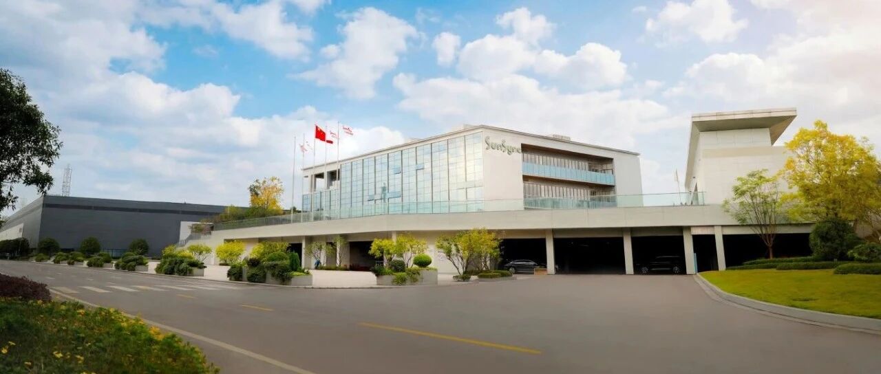 【新常务会长】四川和光同程光伏科技有限公司