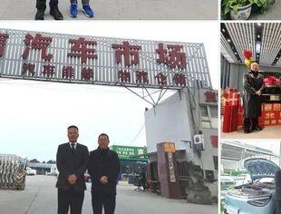 商会副秘书长唐云光前往成都汽车后市场走访调研