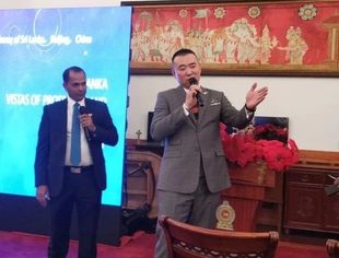 我商会应邀参加斯里兰卡南亚投资中心研讨会