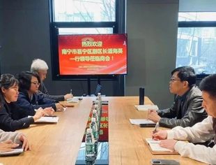南宁市邕宁区副区长潘海英一行领导到访商会