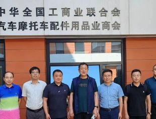 莱西市招商局一行领导到访商会