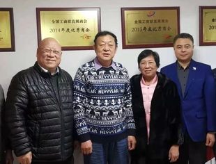 我商会检测维修专委会主任渠桦一行到商会汇报工作