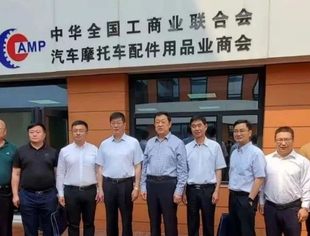 新疆兵团工商联宋光杰主席一行到访商会