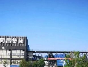 会员企业消息|副会长单位西国贸汽服基地至北五环汽配商场召开招商宣讲会