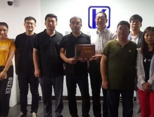 商会为新增补副会长——康乾大成董事长韩涛颁牌
