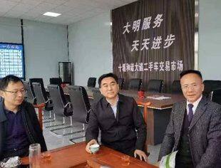 商会副秘书长唐云光前往十堰走访调调研
