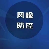 商会发布新冠肺炎疫情防控期间法律风险防控指南