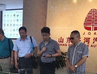 我商会监事走访“华东三市”汽车后市场并提交调研报告