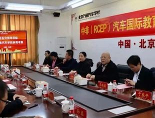 商会检测维修专委会与全球海外联盟主席会谈国际合作