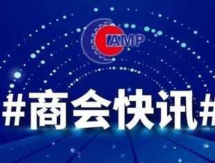 战“疫”|商会快讯—湖北天驰集团捐赠医用物资