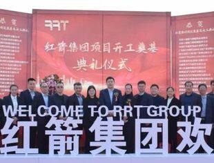红箭集团年产700万件汽车底盘件项目奠基仪式在二郎口镇举行，商会驻会常务副会长李宝民到场发表致辞