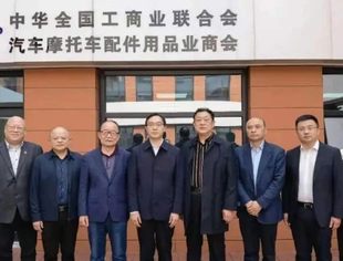 贵阳市委常委、统战部部长徐红一行到访商会