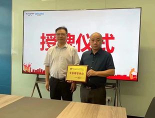 热烈欢迎浙江欧伦电器公司加入全国工商联汽摩配商会