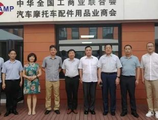 随州市经信局及企业代表来访我商会