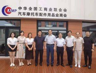 驻马店驿城区招商局长李国玉一行到访我商会