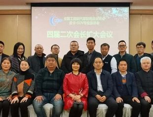 全国工商联汽摩配商会皮卡•SUV专委会四届二次会长扩大会议在苏州召开