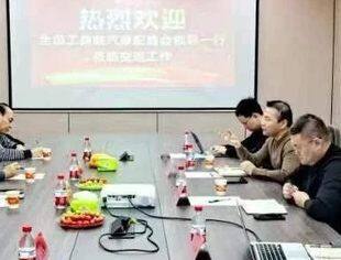 商会秘书处到德师傅探讨新能源汽车产业专委会筹备工作