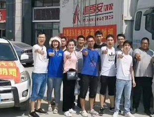 一方有难 八方支援 | 商会积极组织会员单位捐款捐物 驰援灾区