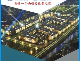 会员企业消息|副会长单位西国贸汽服基地招商进行时，最高免租六个月