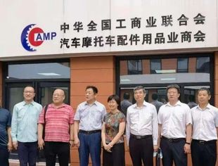 大庆市委常委、副市长熊敏峰一行到访商会